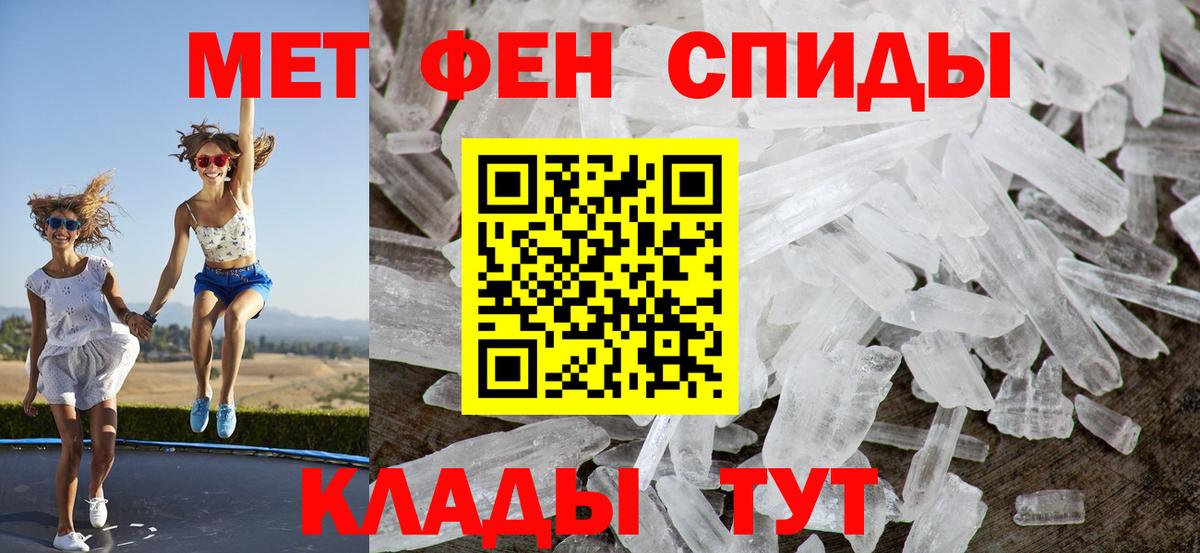АМФ 98% Кингисепп