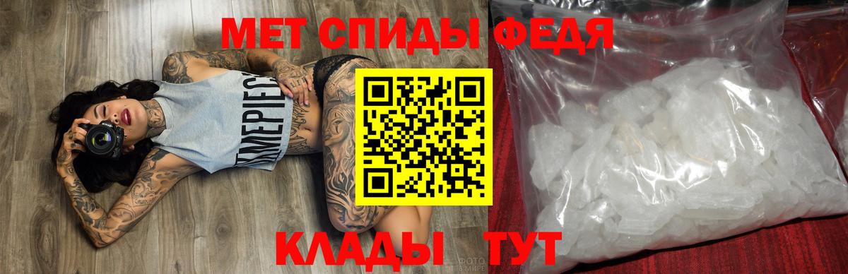 АМФЕТАМИН VHQ  Вход с VPN  Амфетамин  Кингисепп 