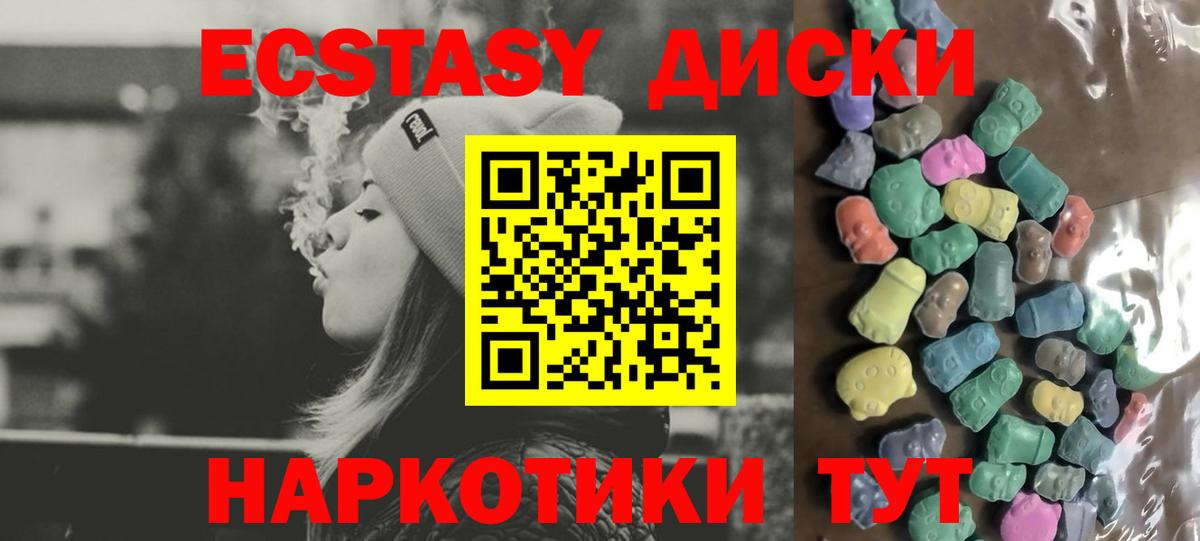 Кингисепп  ЭКСТАЗИ  Вход с VPN  ЭКСТАЗИ Cube  KRAKEN вход  ЭКСТАЗИ 280 MDMA 