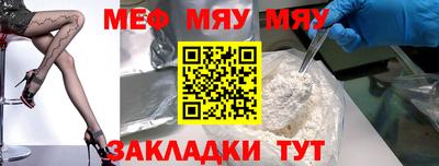 кристаллы Краснознаменск