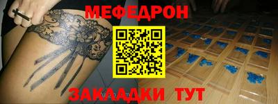 прущие крисы Краснокаменск