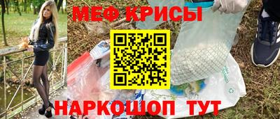 каннабис Краснодар