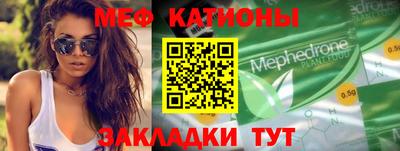 кристаллы Краснознаменск