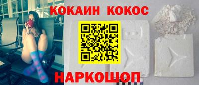 кристаллы Краснознаменск