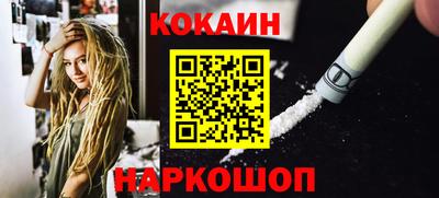 прущие крисы Краснокаменск