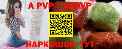 прущие крисы Краснокаменск