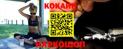 прущие крисы Краснокаменск