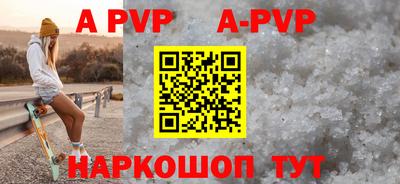 прущие крисы Краснокаменск