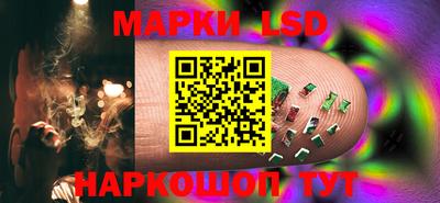 кристаллы Краснознаменск