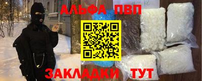 кристаллы Краснознаменск