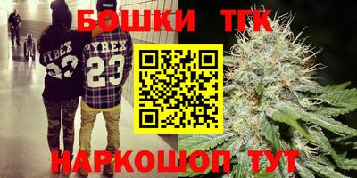 прущие крисы Краснокаменск