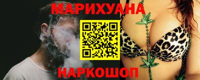 прущие крисы Краснокаменск