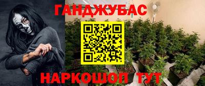 кристаллы Краснознаменск