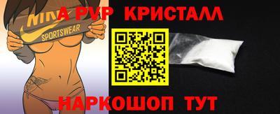 каннабис Краснодар