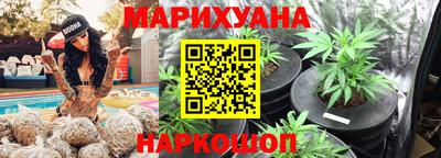 прущие крисы Краснокаменск