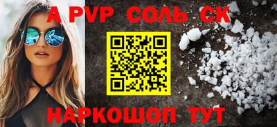 каннабис Краснодар