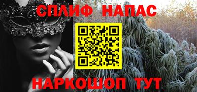 прущие крисы Краснокаменск