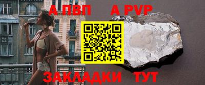 прущие крисы Краснокаменск