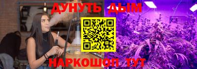 каннабис Краснодар