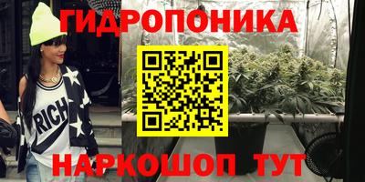кристаллы Краснознаменск