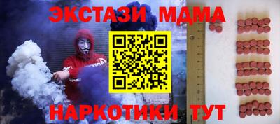 кристаллы Краснознаменск