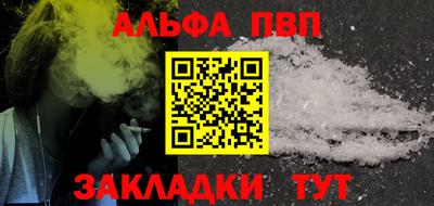 каннабис Краснодар
