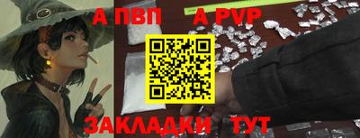 кристаллы Краснознаменск