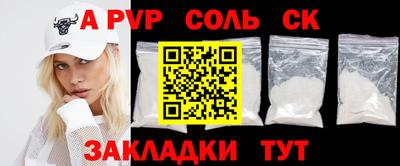 прущие крисы Краснокаменск