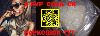 прущие крисы Краснокаменск