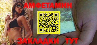 прущие крисы Краснокаменск