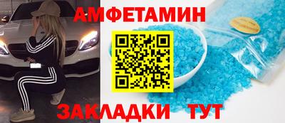 прущие крисы Краснокаменск