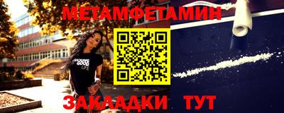 кристаллы Краснознаменск