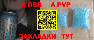 кристаллы Краснознаменск