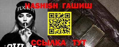 каннабис Краснодар