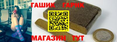 кристаллы Краснознаменск