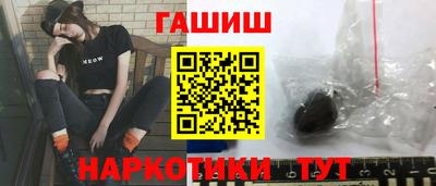 каннабис Краснодар