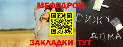 кристаллы Краснознаменск