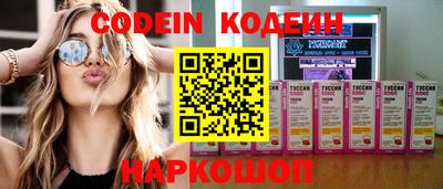 кристаллы Краснознаменск