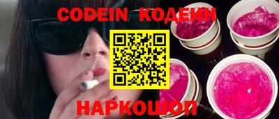 прущие крисы Краснокаменск