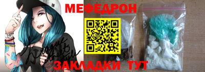 кристаллы Краснознаменск