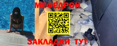 кристаллы Краснознаменск
