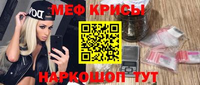 каннабис Краснодар