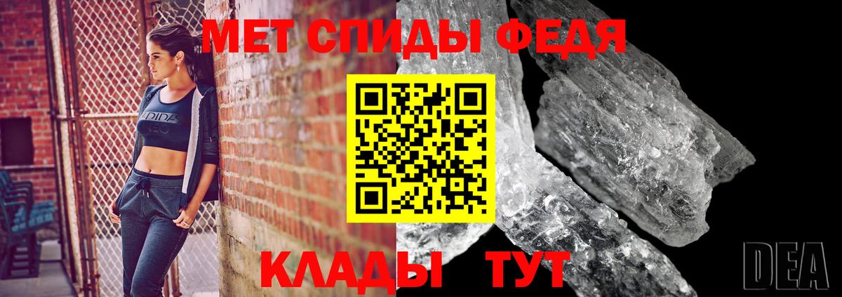 Кингисепп  Первитин  Вход с VPN  МЕТАМФЕТАМИН витя  МЕТАМФЕТАМИН витя 