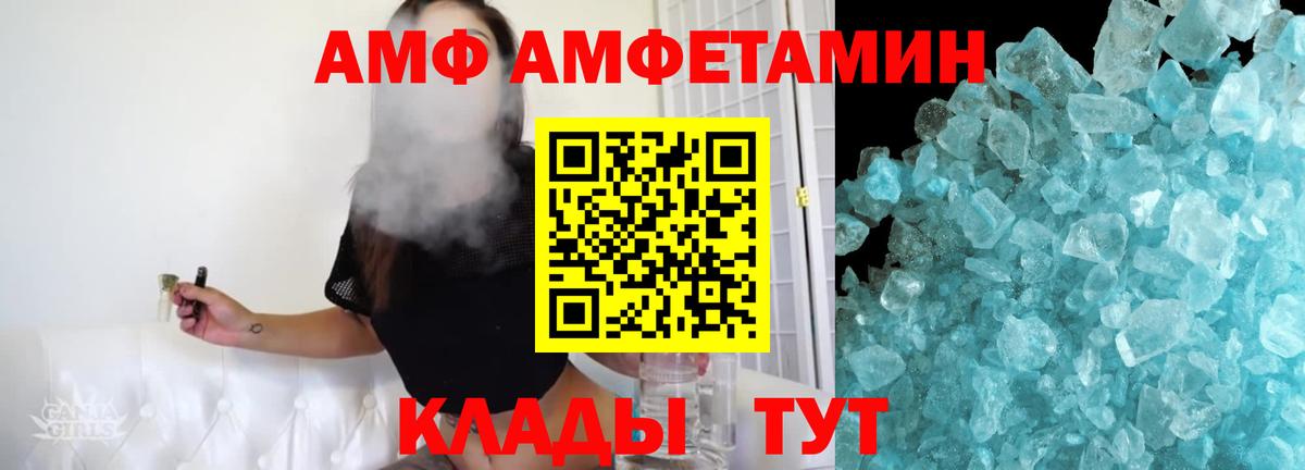 МЕФ  Кингисепп  ЭКСТАЗИ  Меф МЯУ МЯУ   ГАШИШ  Канабис  Вход с VPN 