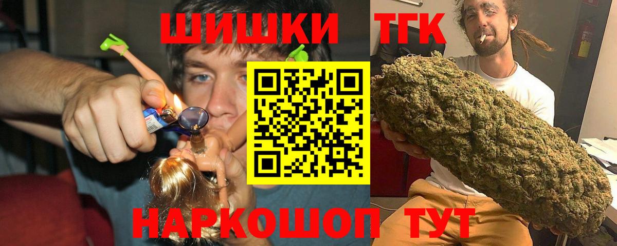 Марихуана SATIVA & INDICA Кингисепп